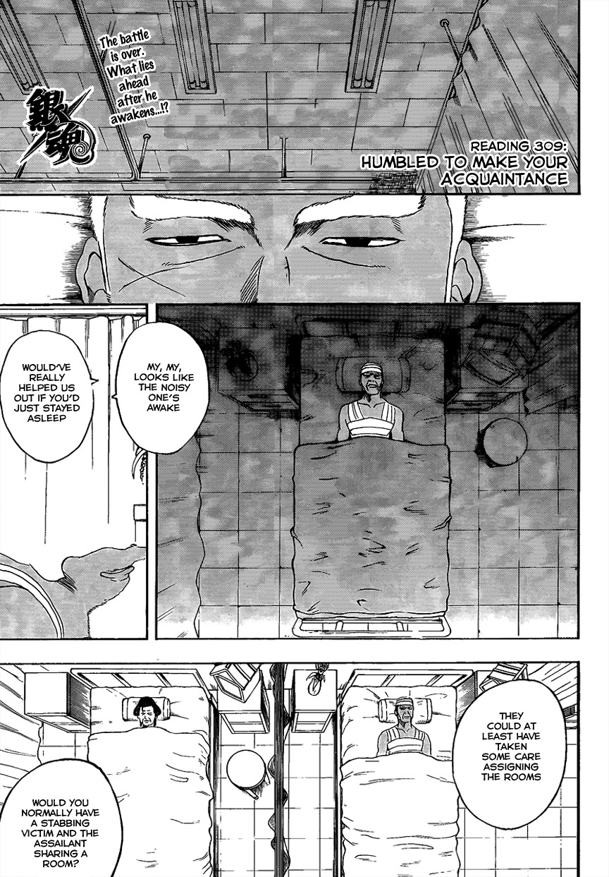 Gintama Chapter 309