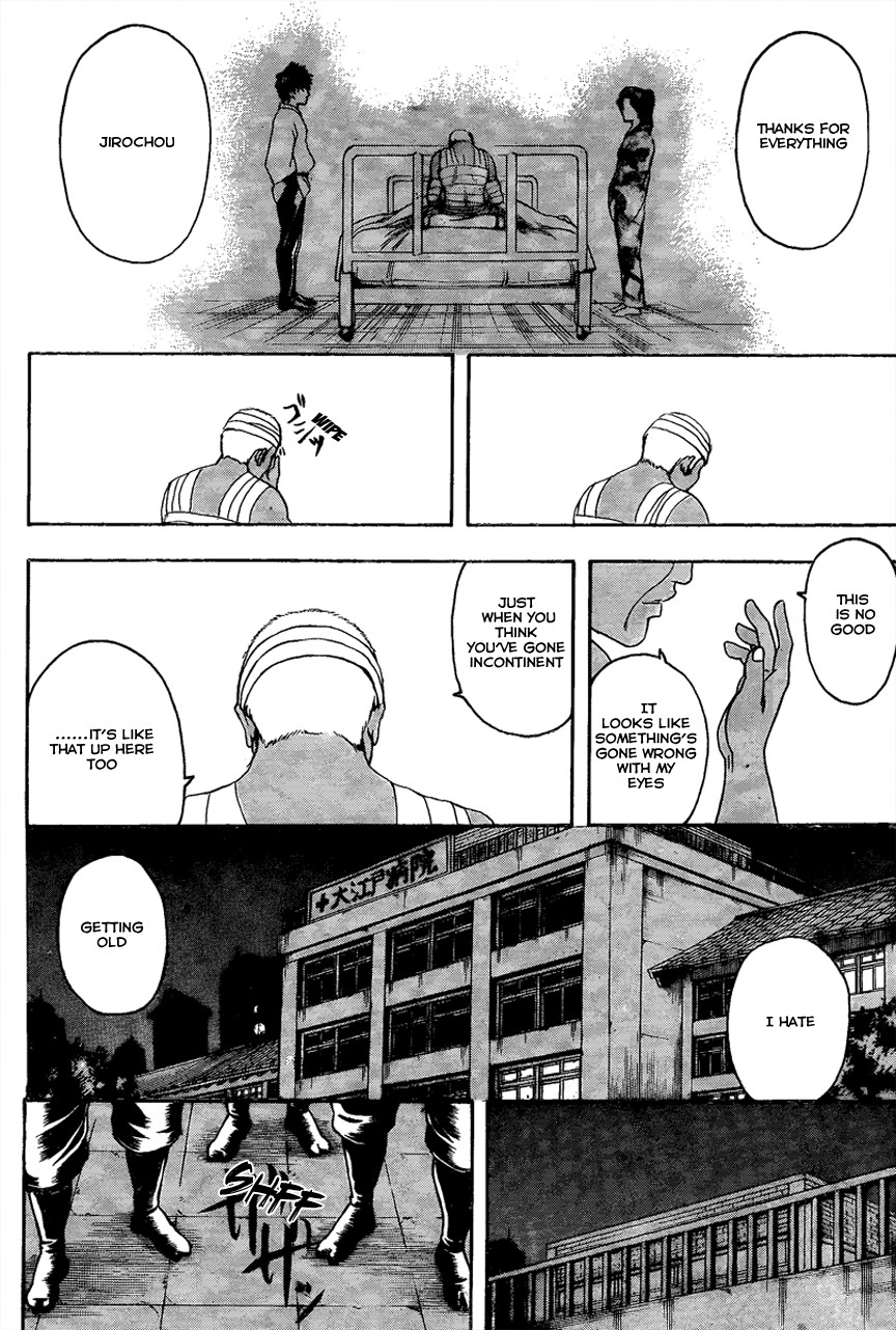 Gintama Chapter 309