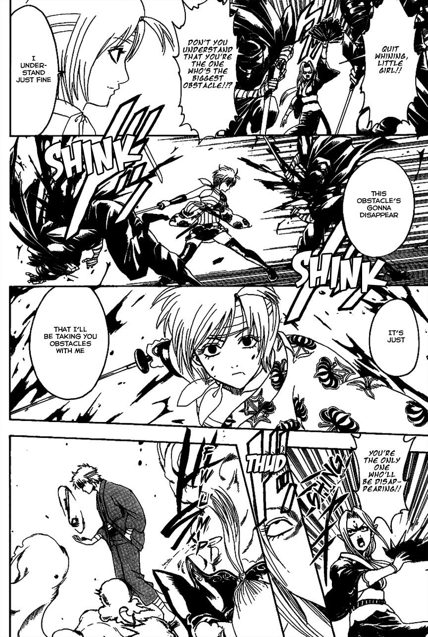 Gintama Chapter 309