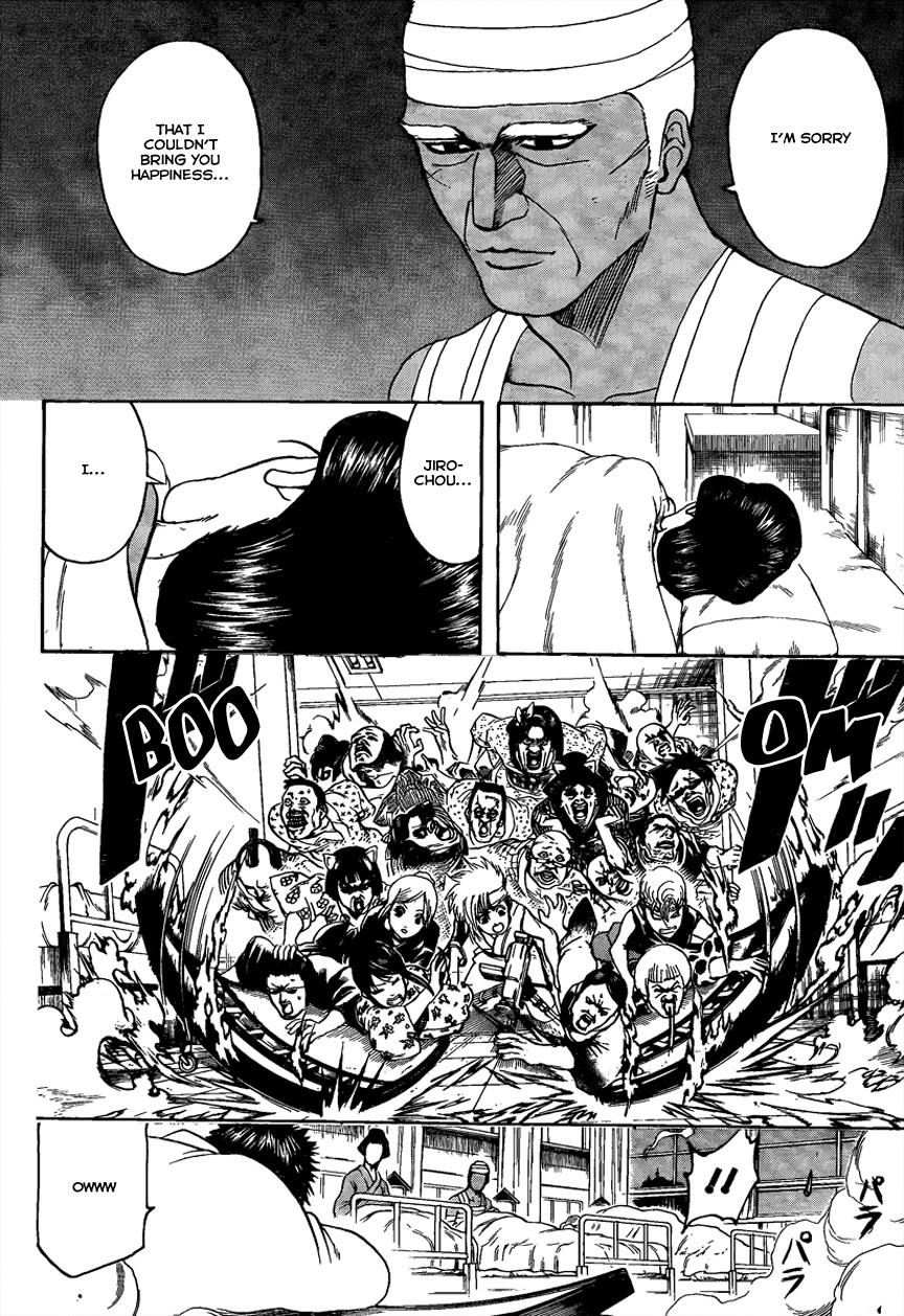 Gintama Chapter 309