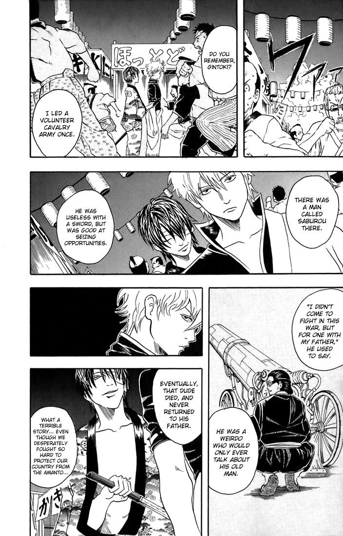 Gintama Chapter 31 5