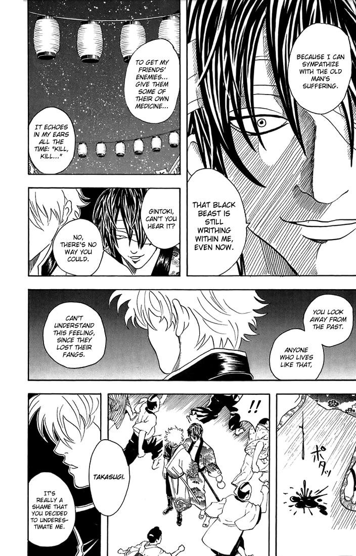 Gintama Chapter 31 7