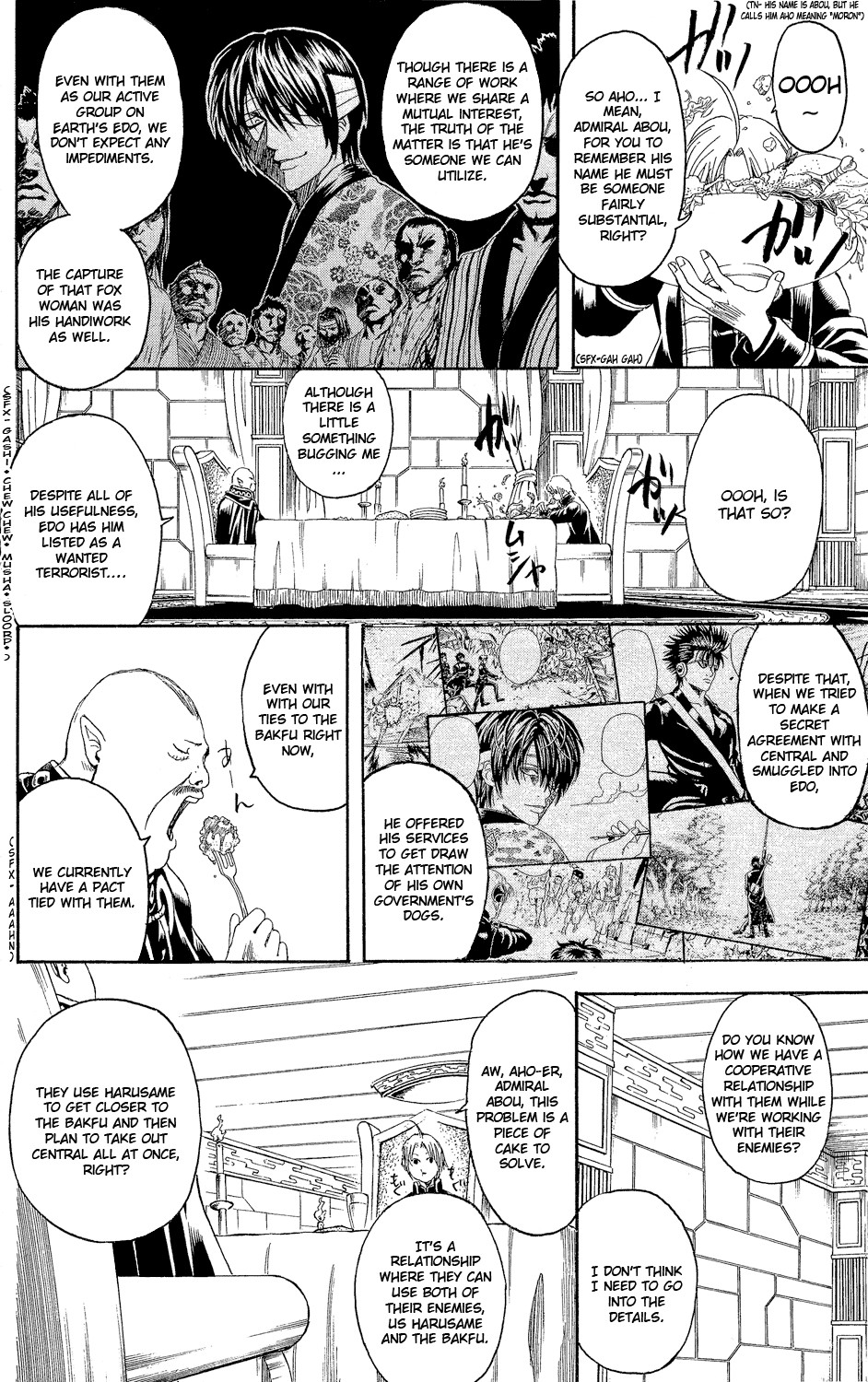 Gintama Chapter 310 17