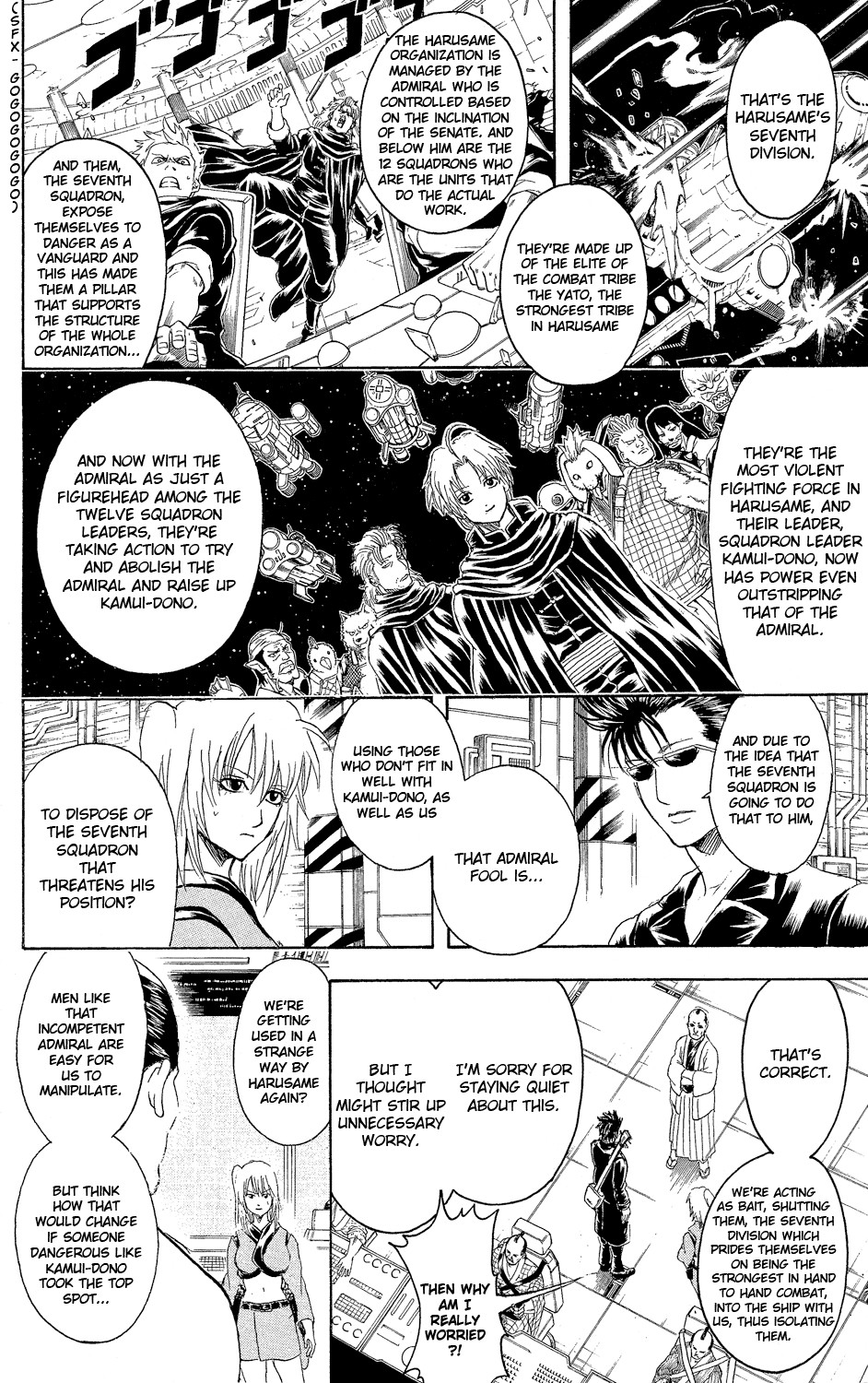 Gintama Chapter 311 2