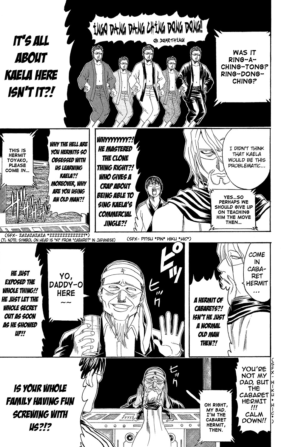 Gintama Chapter 312