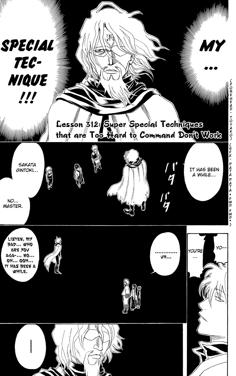 Gintama Chapter 312