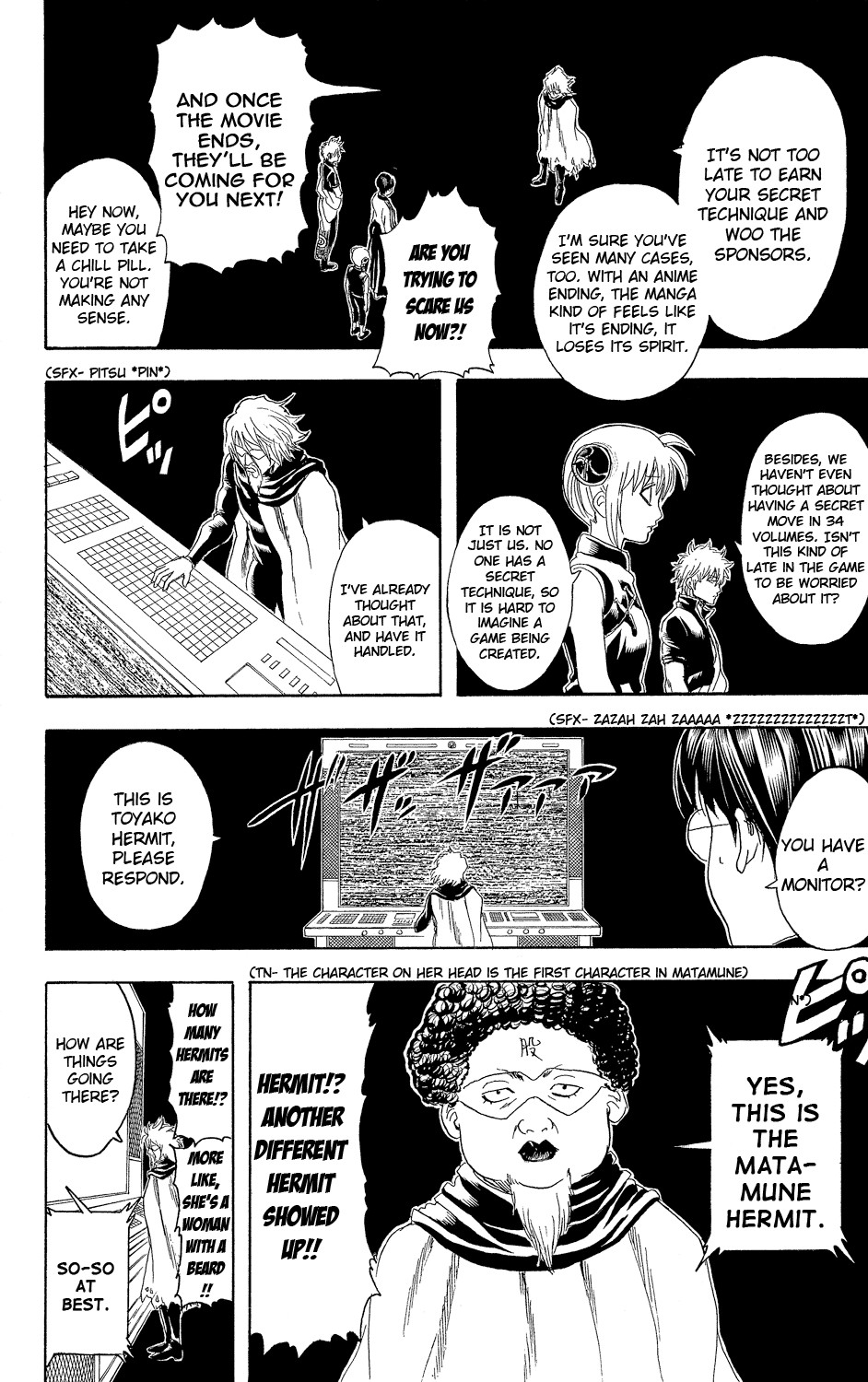 Gintama Chapter 312