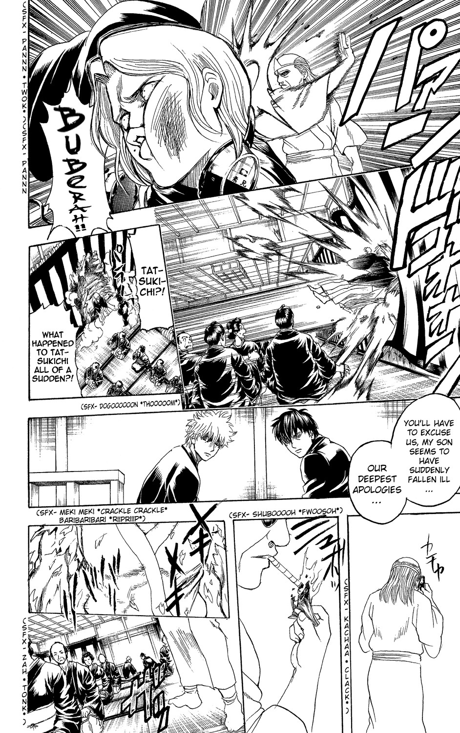 Gintama Chapter 316