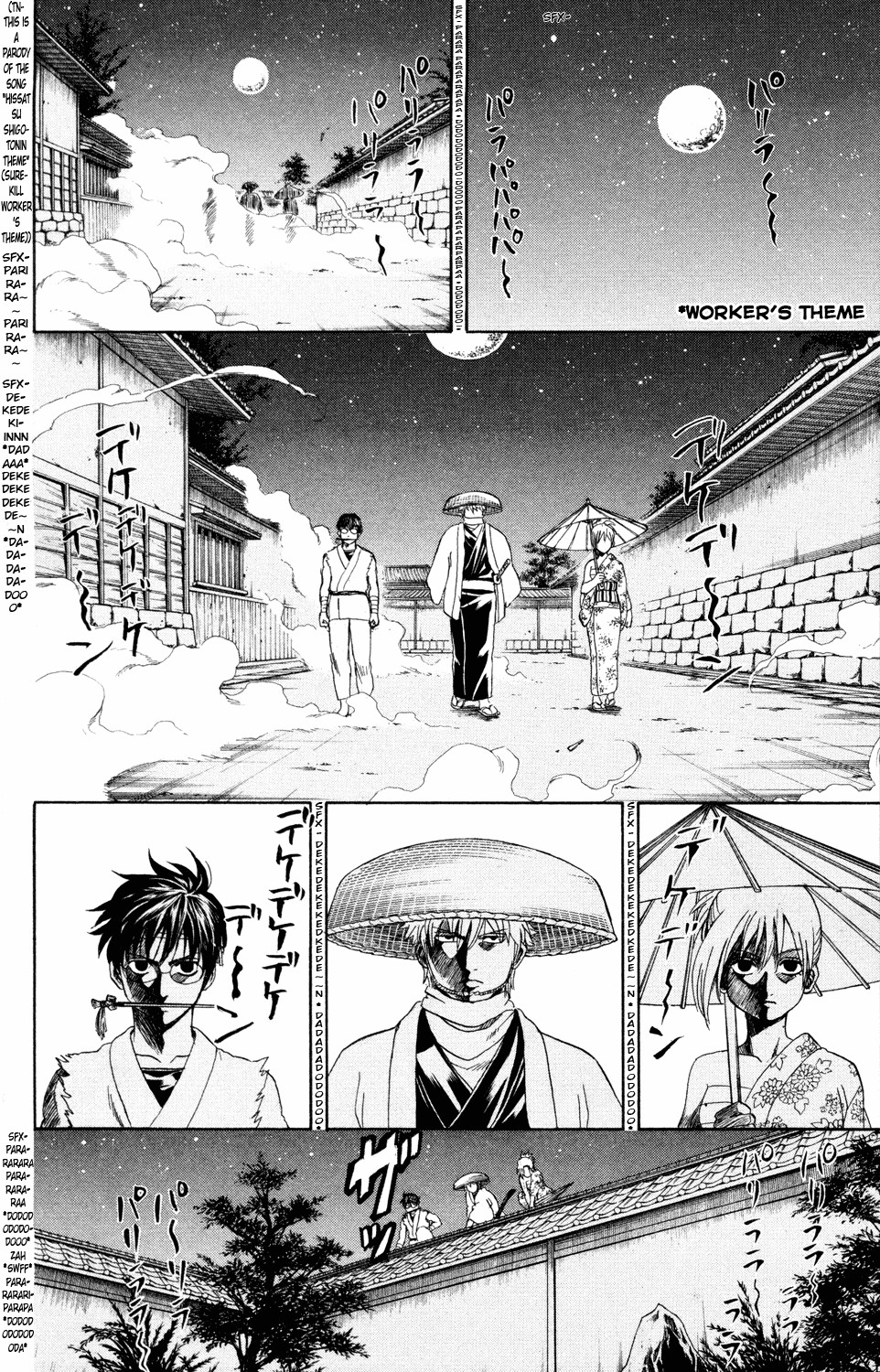 Gintama Chapter 319