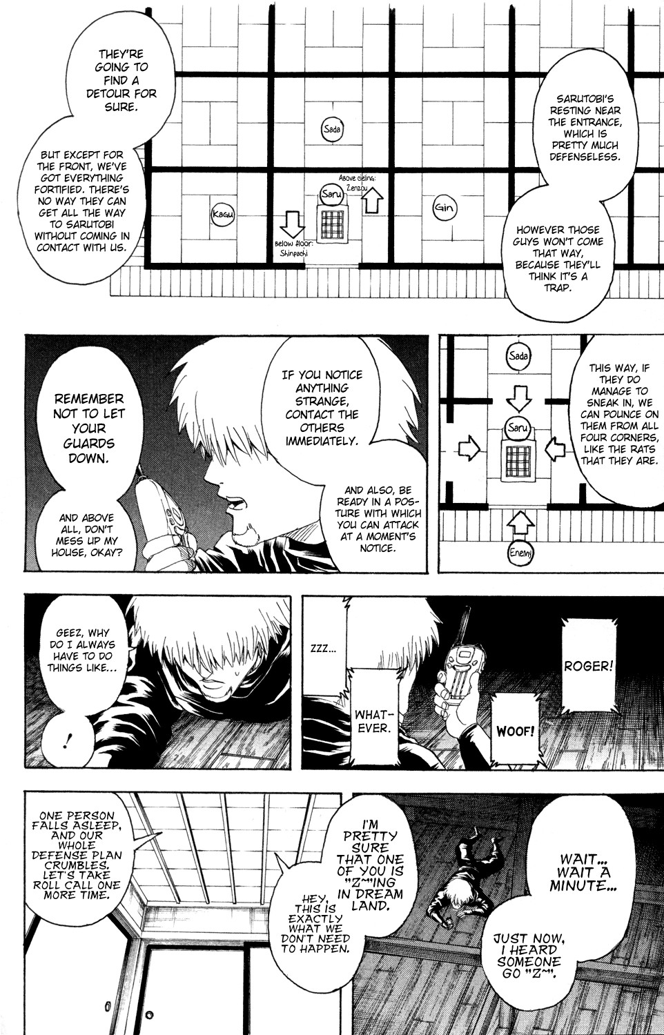 Gintama Chapter 319