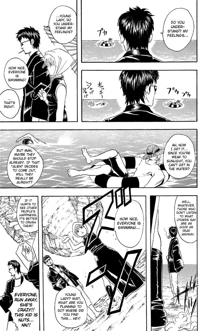 Gintama Chapter 32