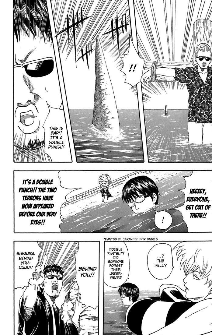 Gintama Chapter 32