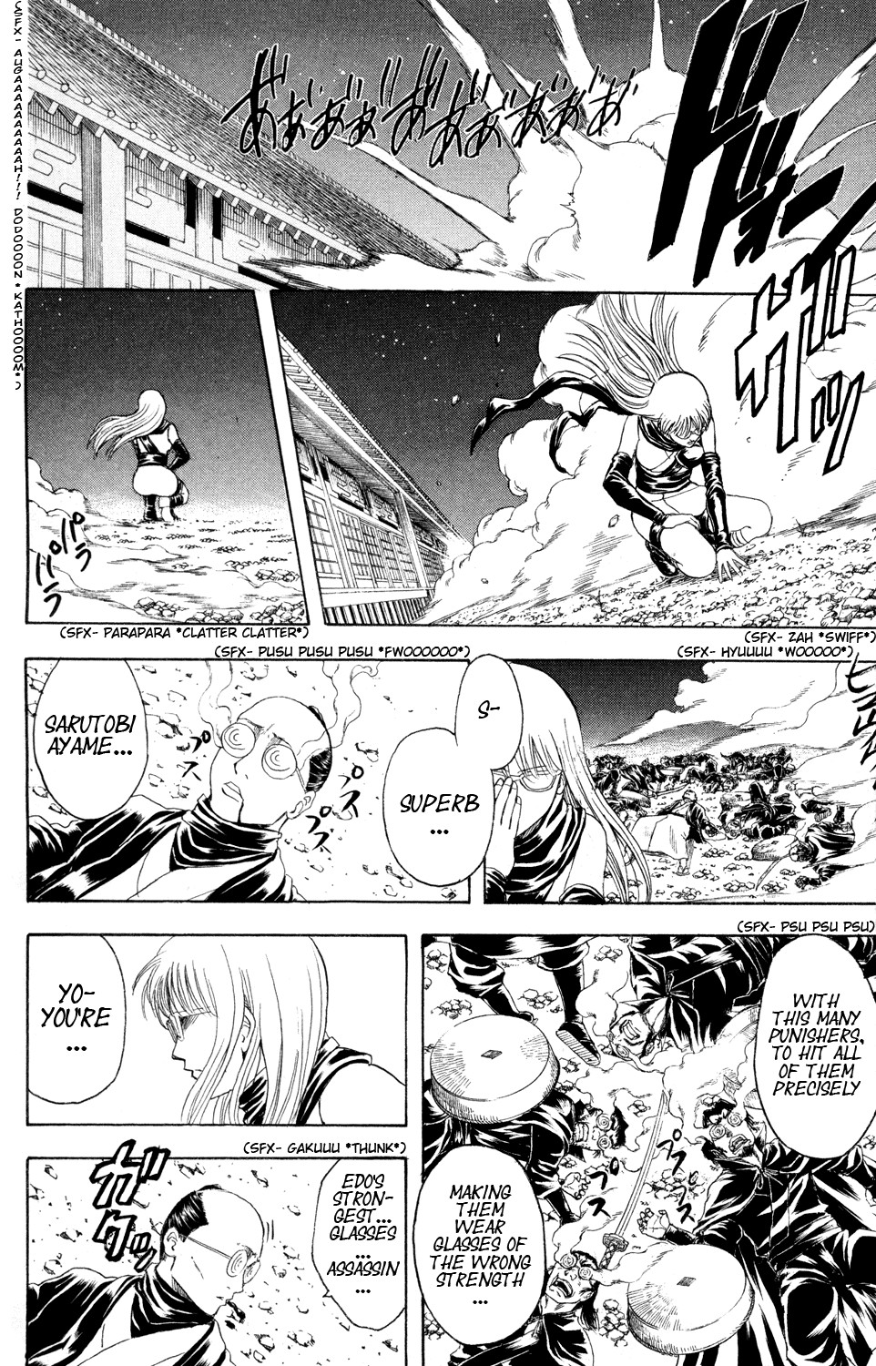 Gintama Chapter 321