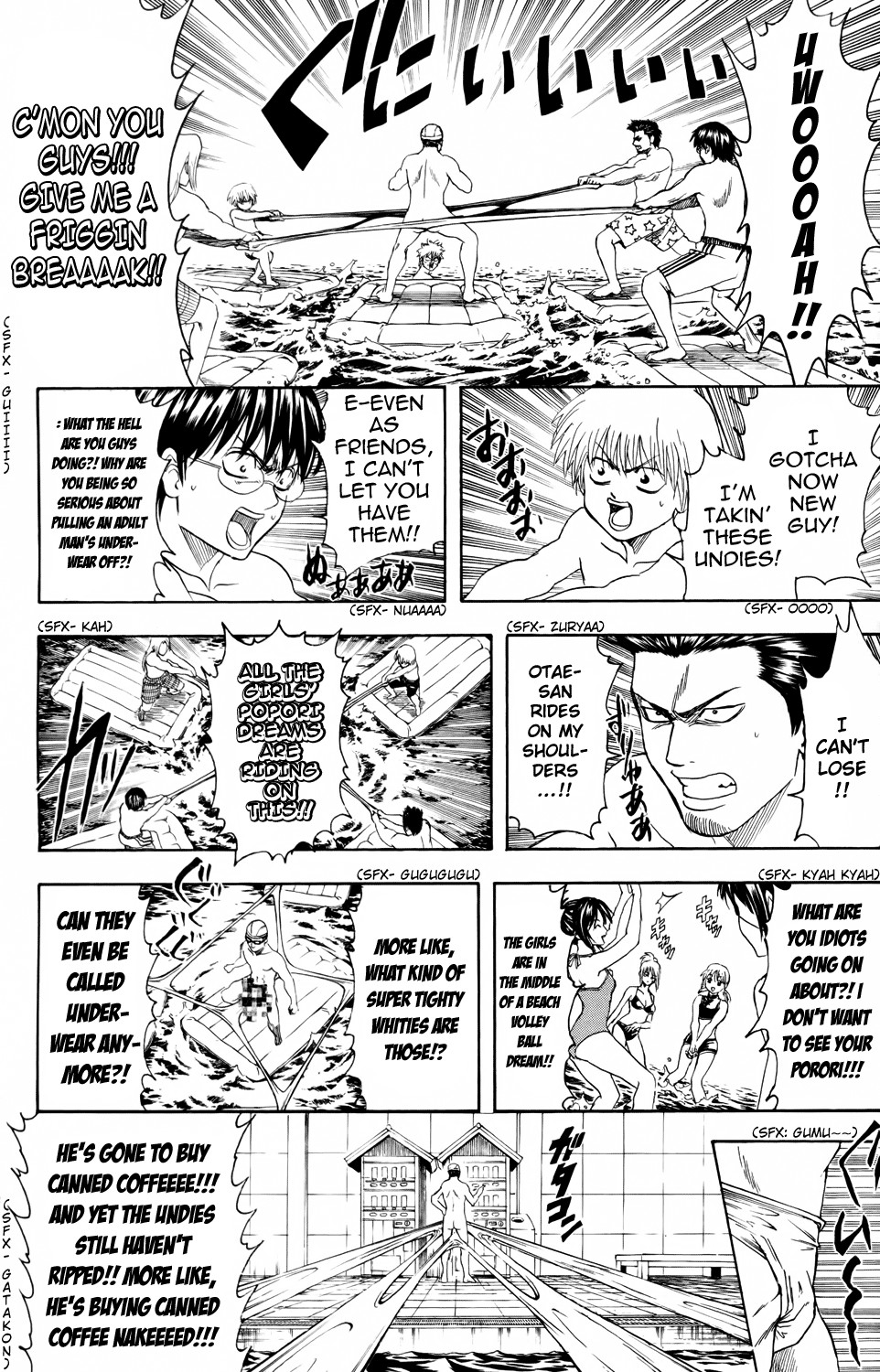 Gintama Chapter 323 16