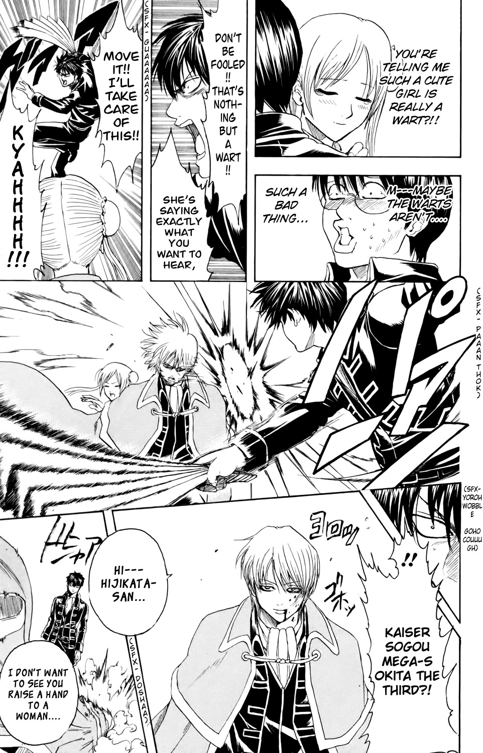 Gintama Chapter 326