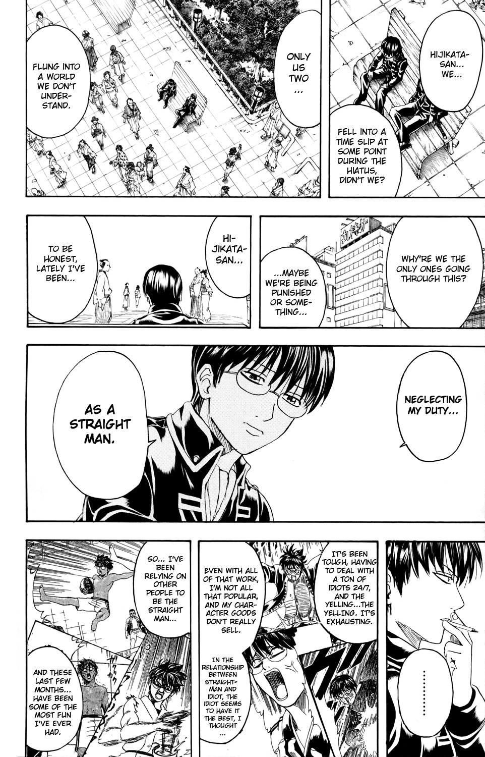 Gintama Chapter 326