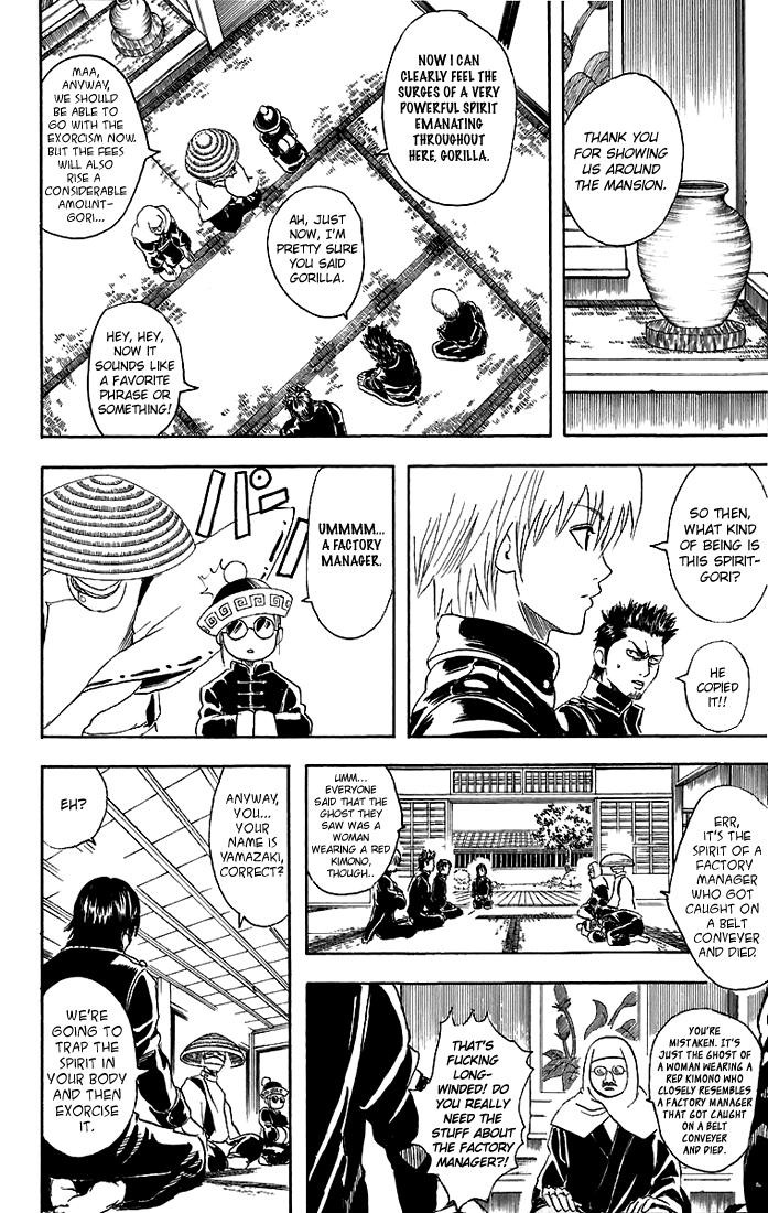 Gintama Chapter 33