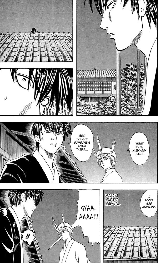 Gintama Chapter 33