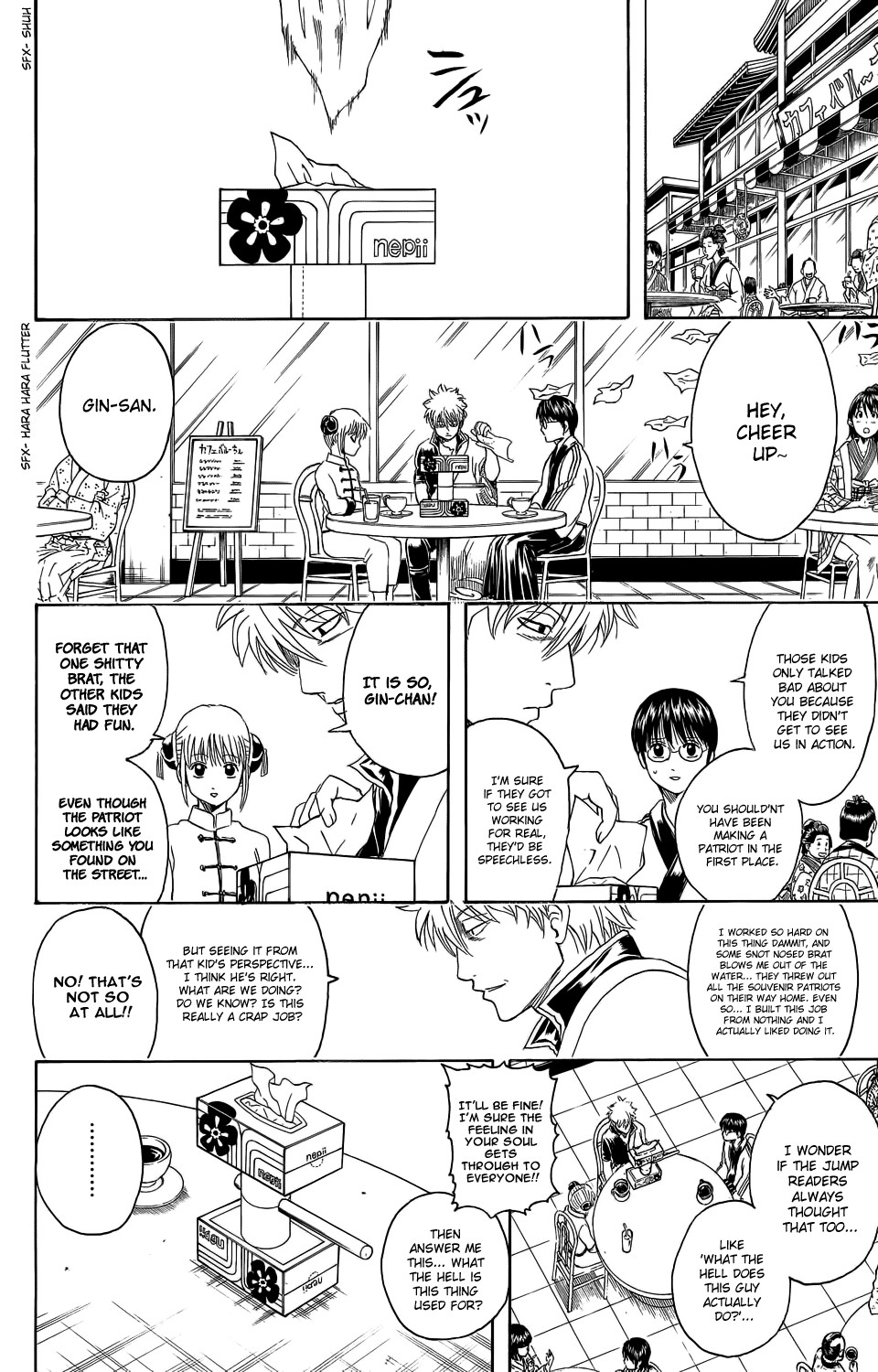 Gintama Chapter 331