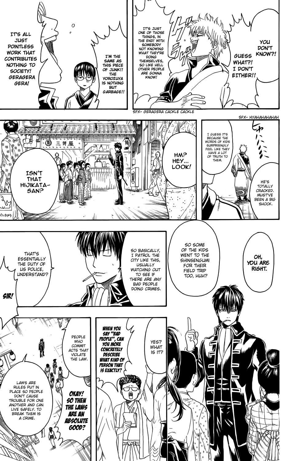 Gintama Chapter 331