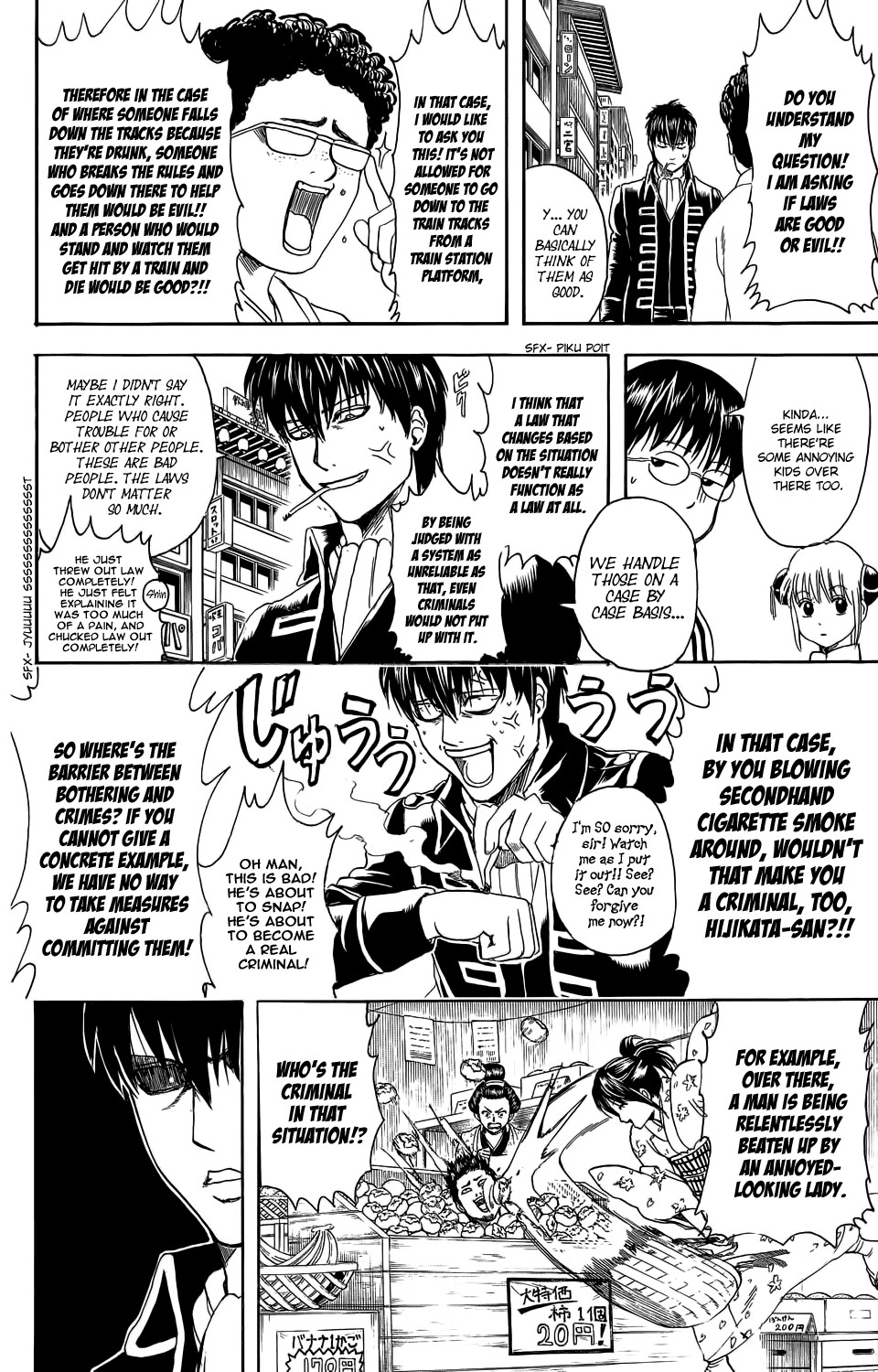 Gintama Chapter 331