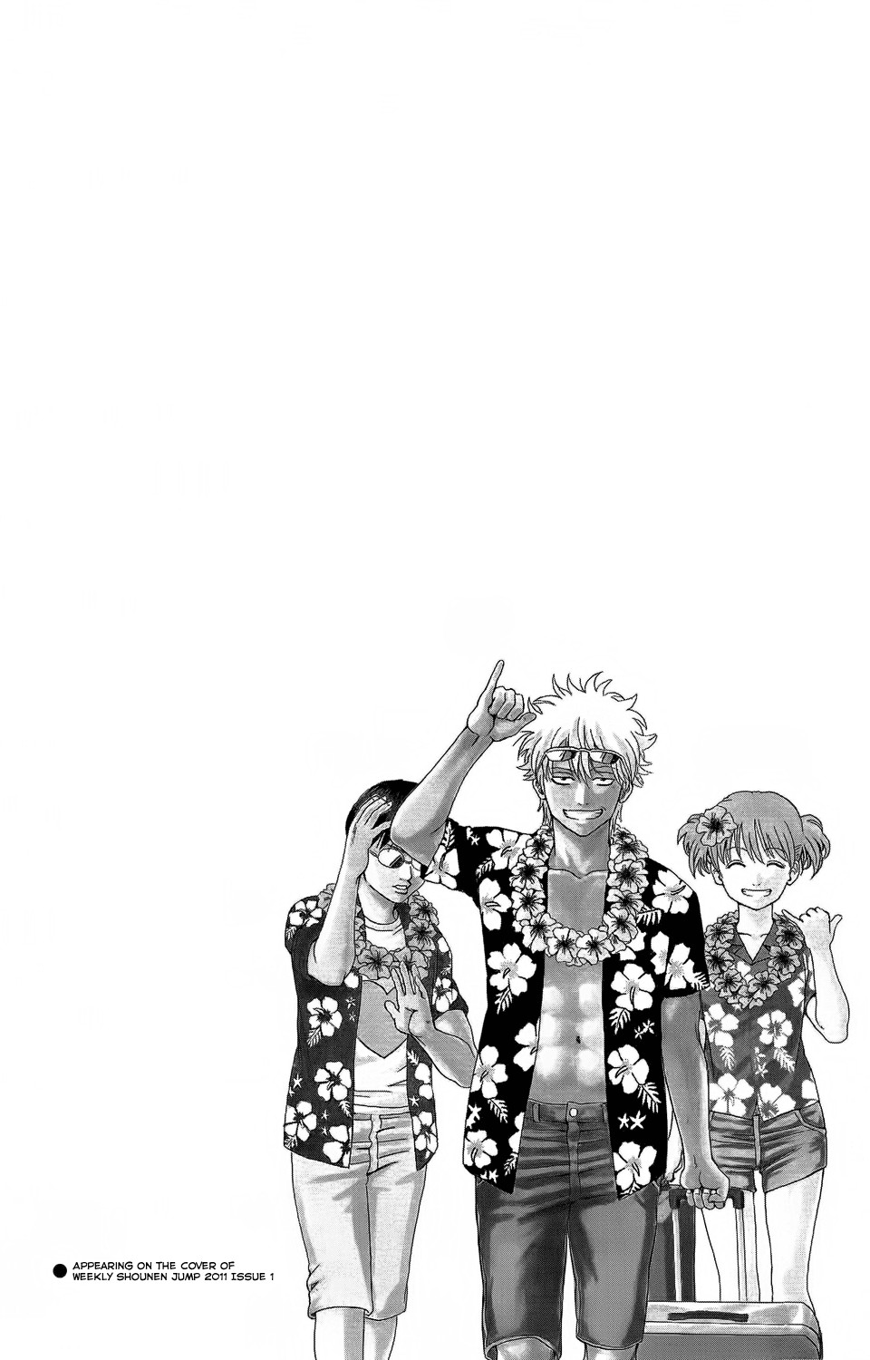 Gintama Chapter 331