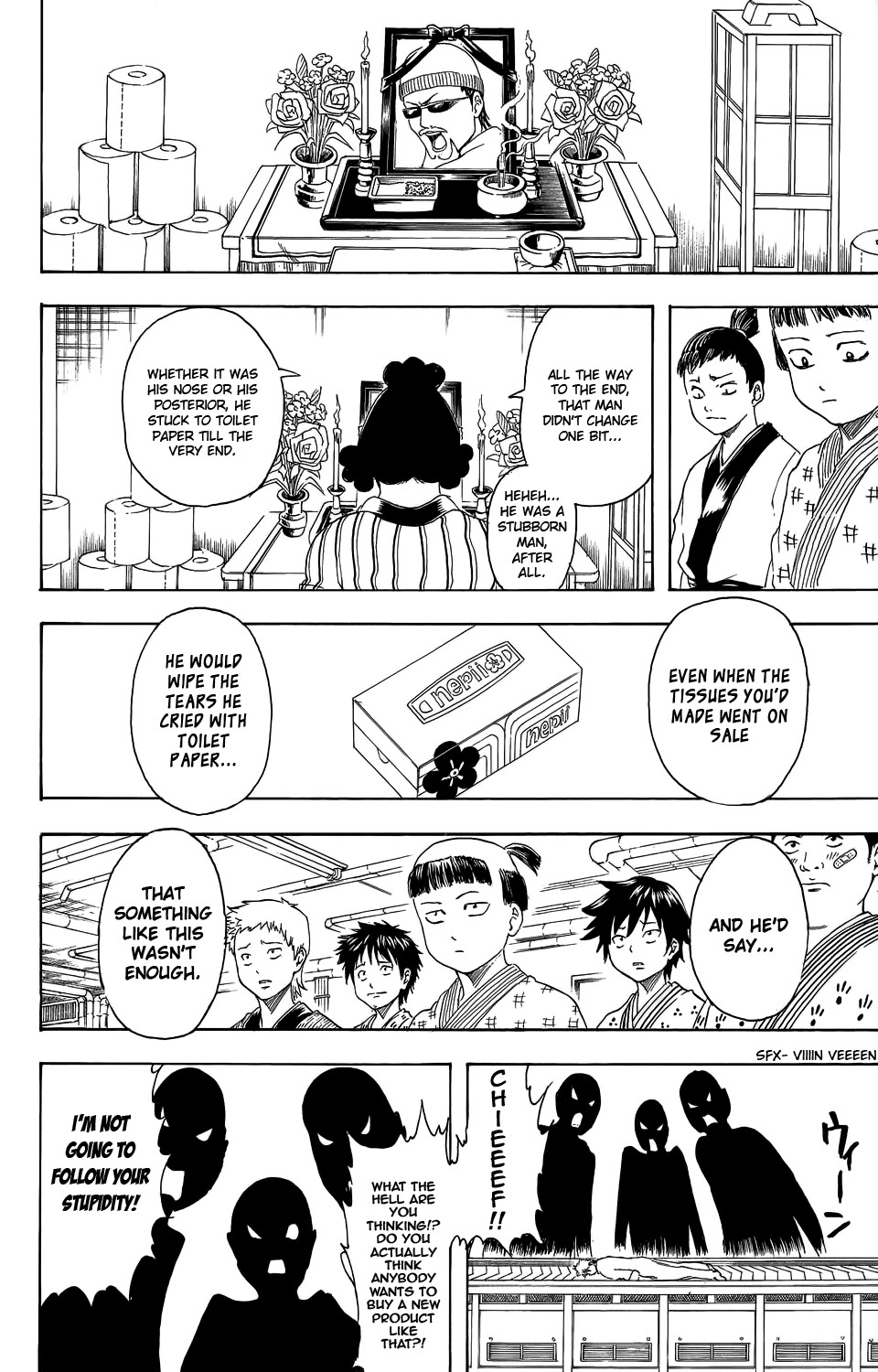 Gintama Chapter 332