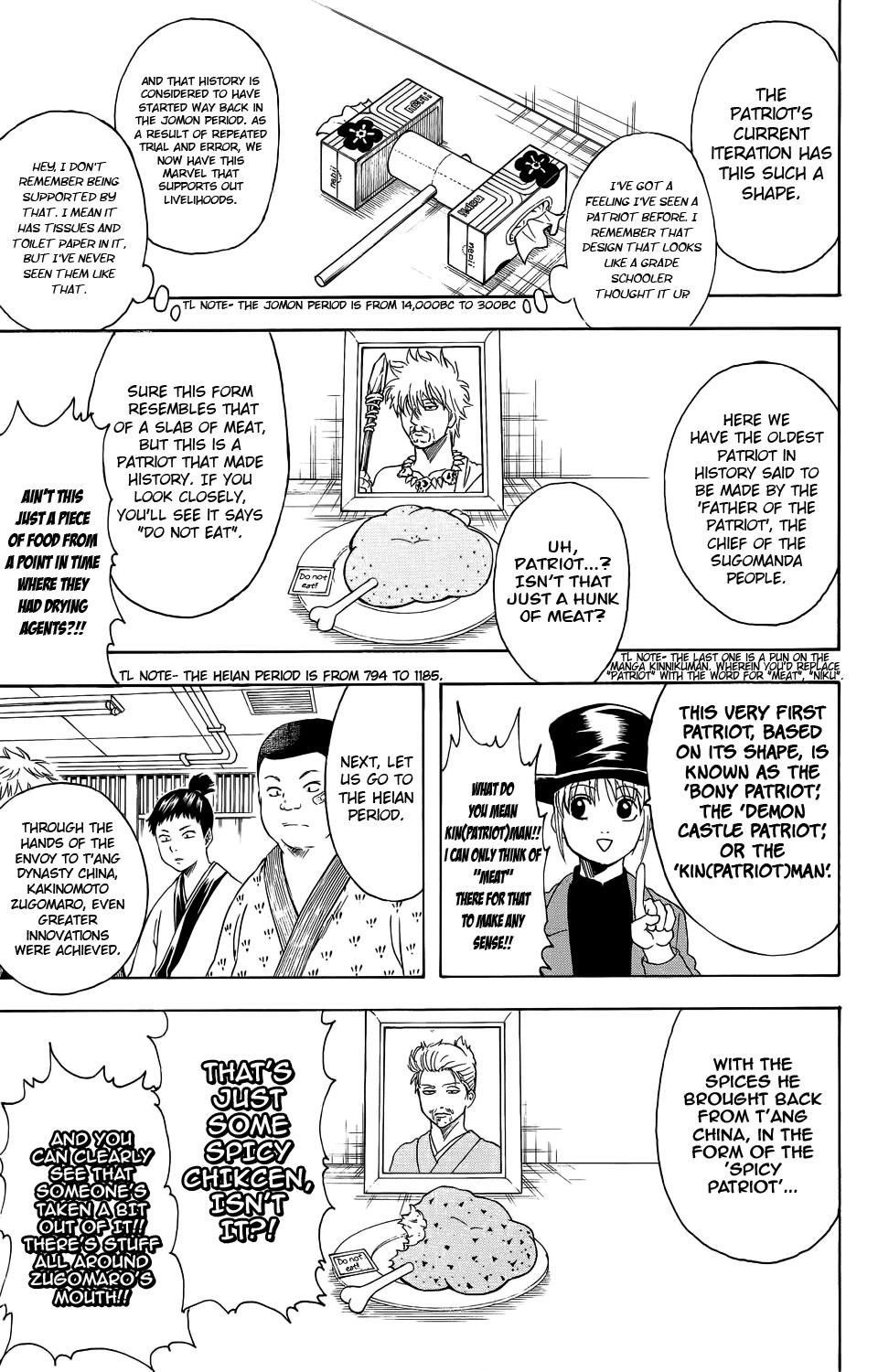 Gintama Chapter 332