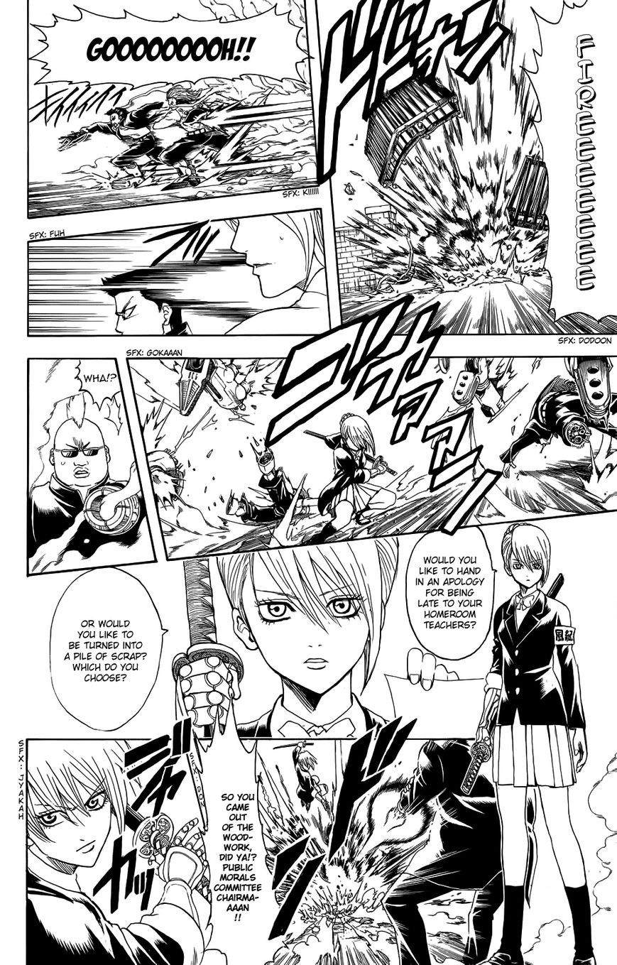 Gintama Chapter 334.5