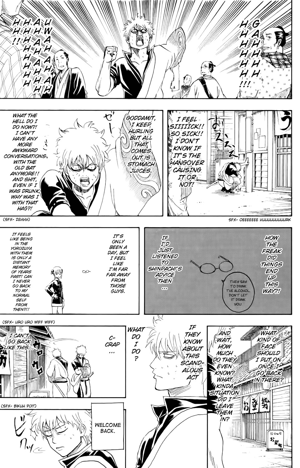 Gintama Chapter 336