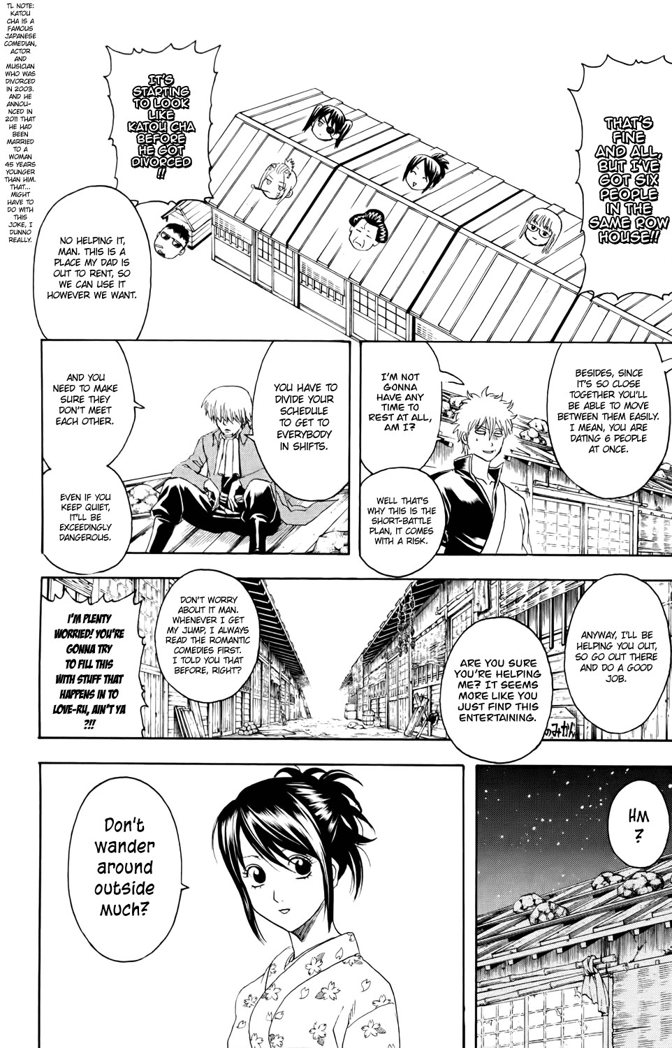 Gintama Chapter 337