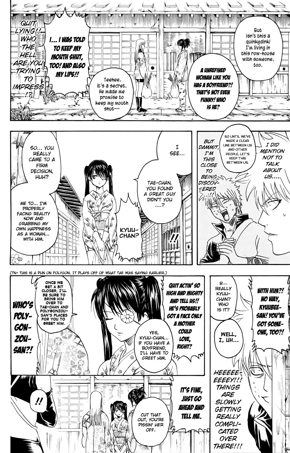 Gintama Chapter 338