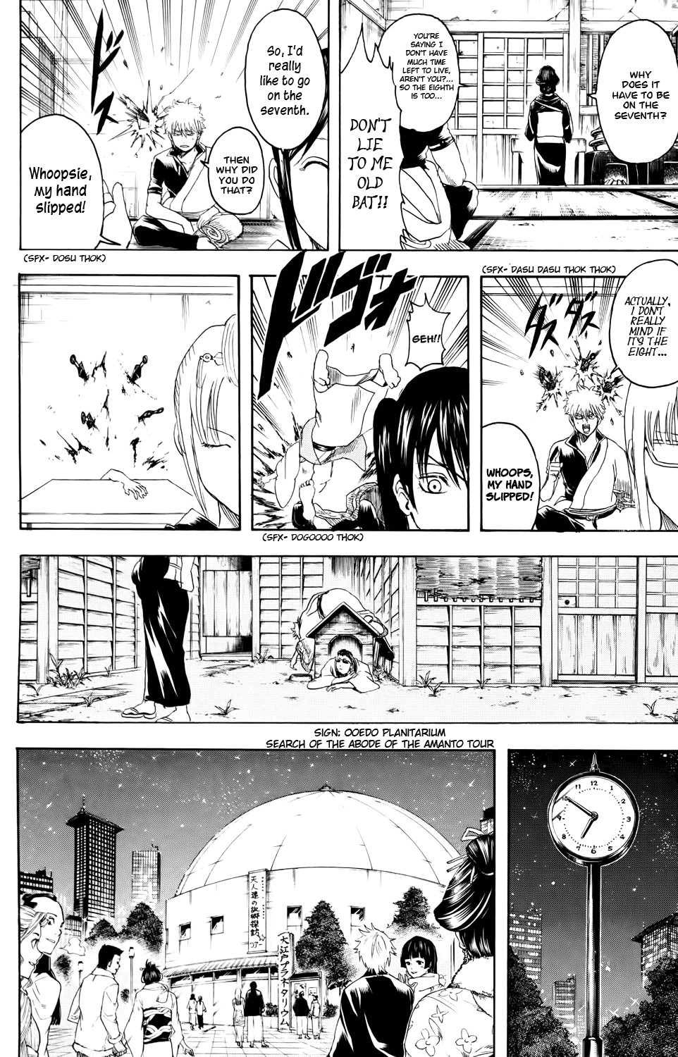 Gintama Chapter 338