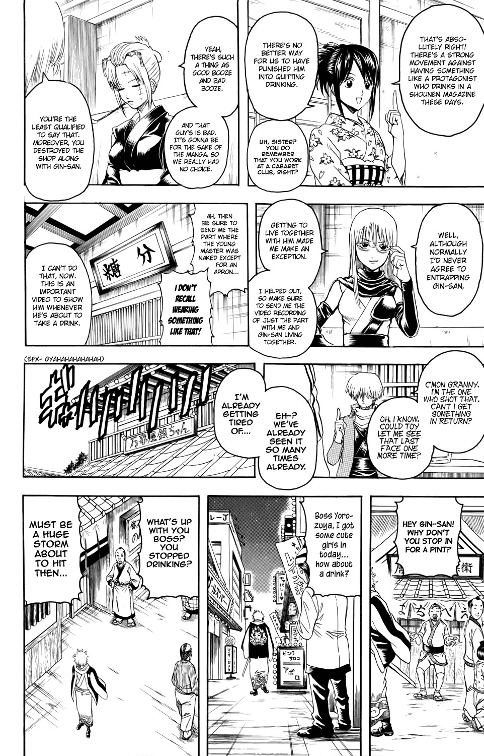 Gintama Chapter 339