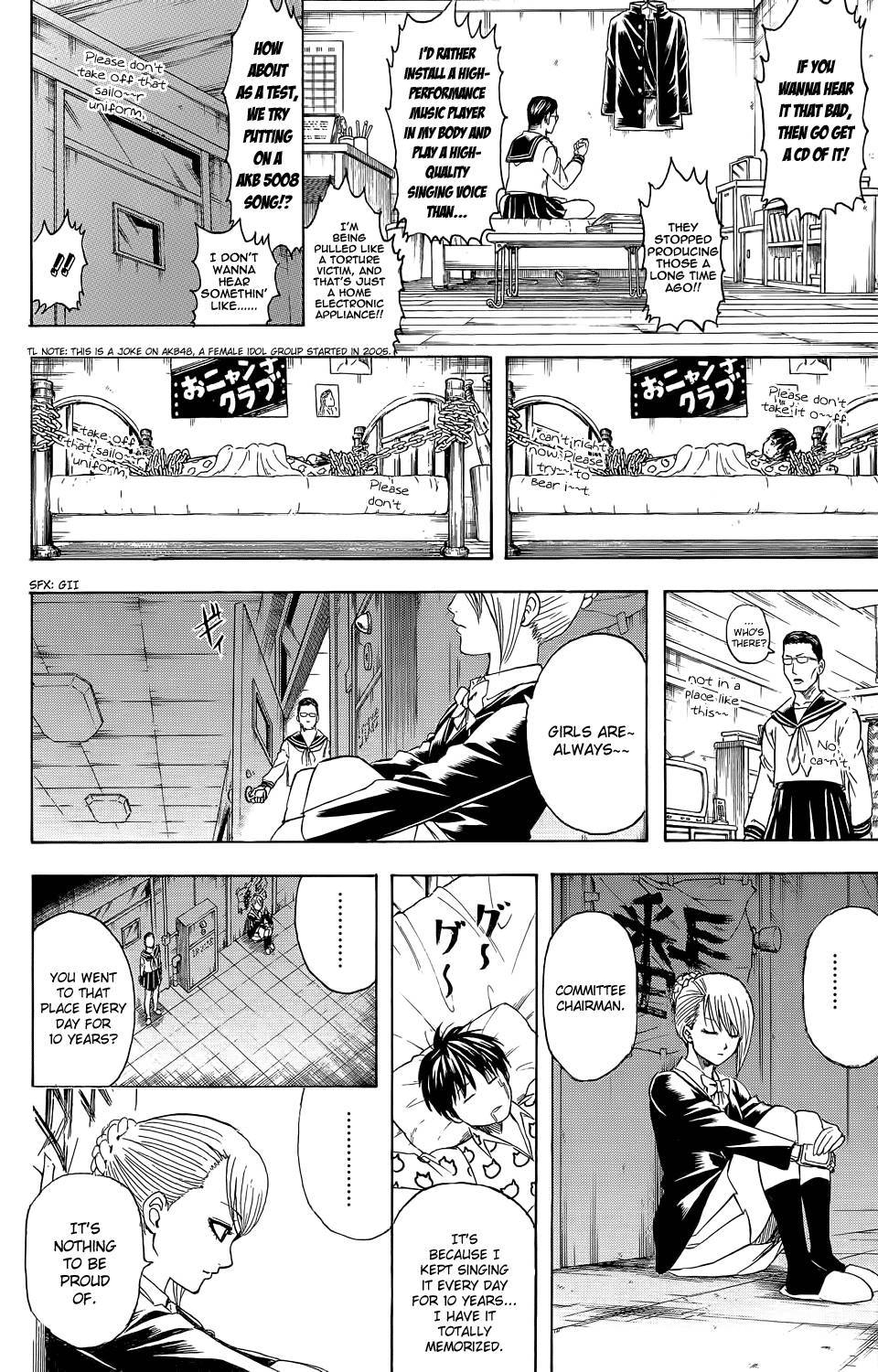 Gintama Chapter 34.005 29