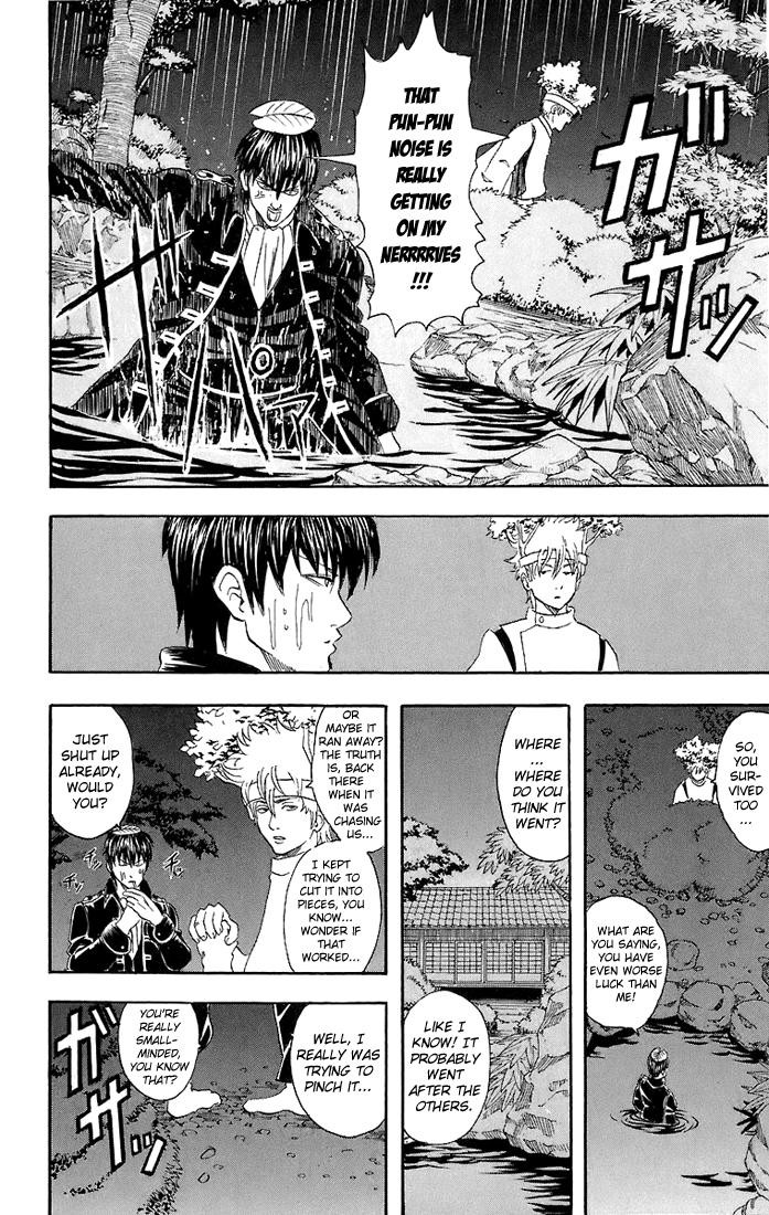 Gintama Chapter 34