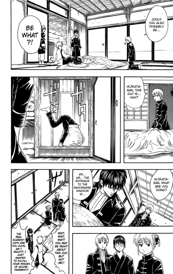 Gintama Chapter 34