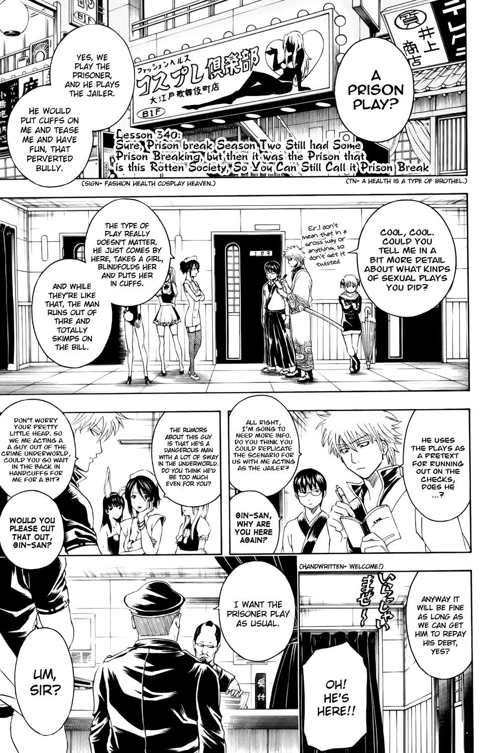 Gintama Chapter 340 1