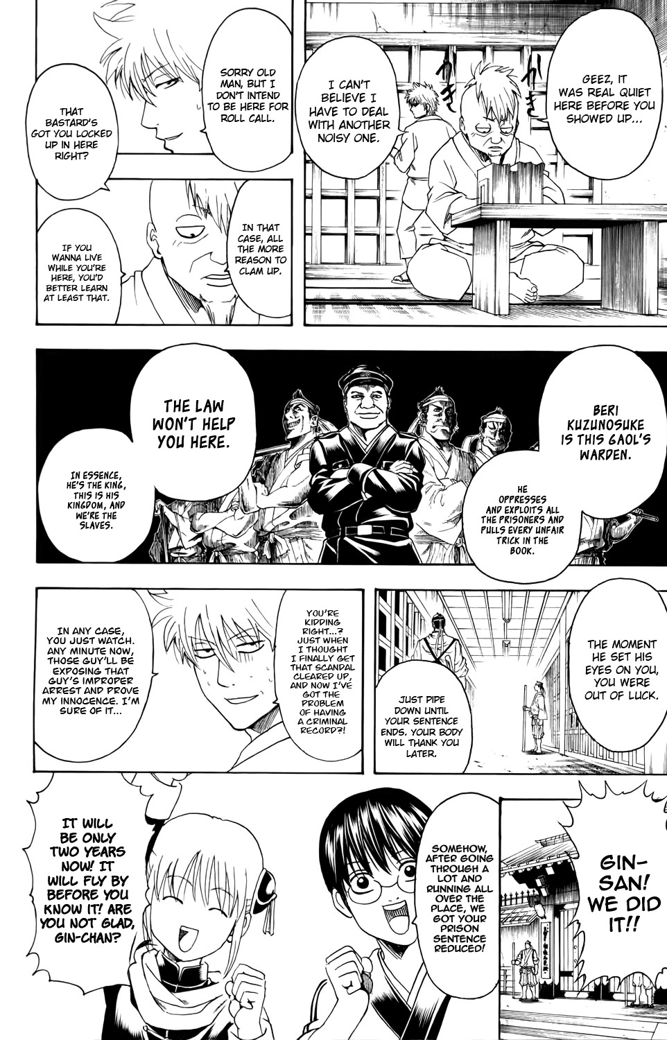 Gintama Chapter 340 4