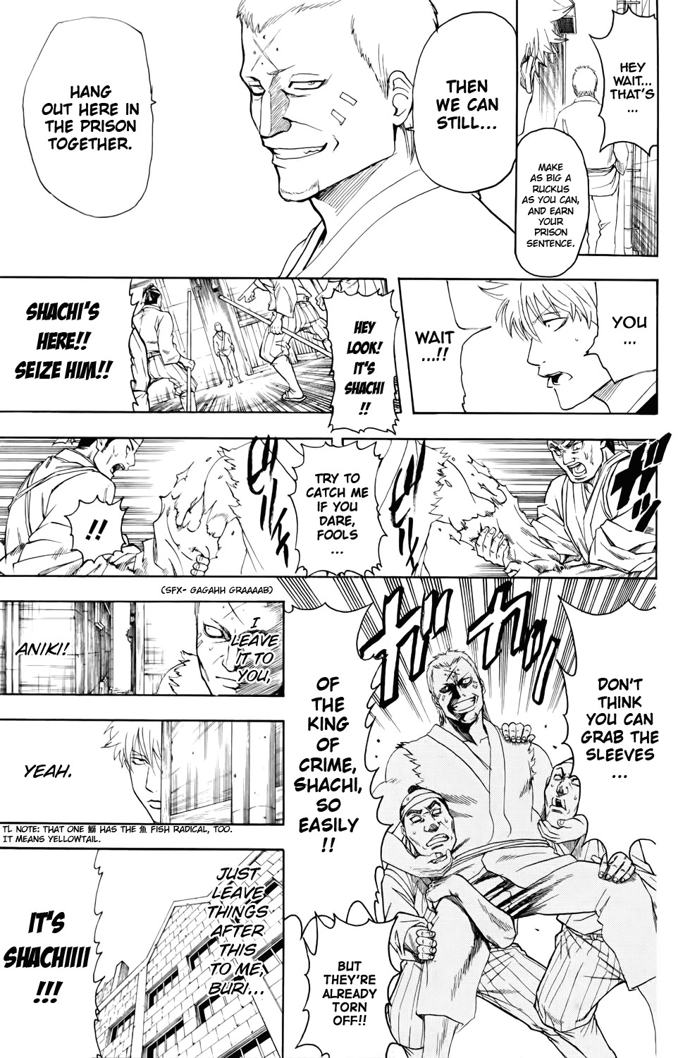 Gintama Chapter 342