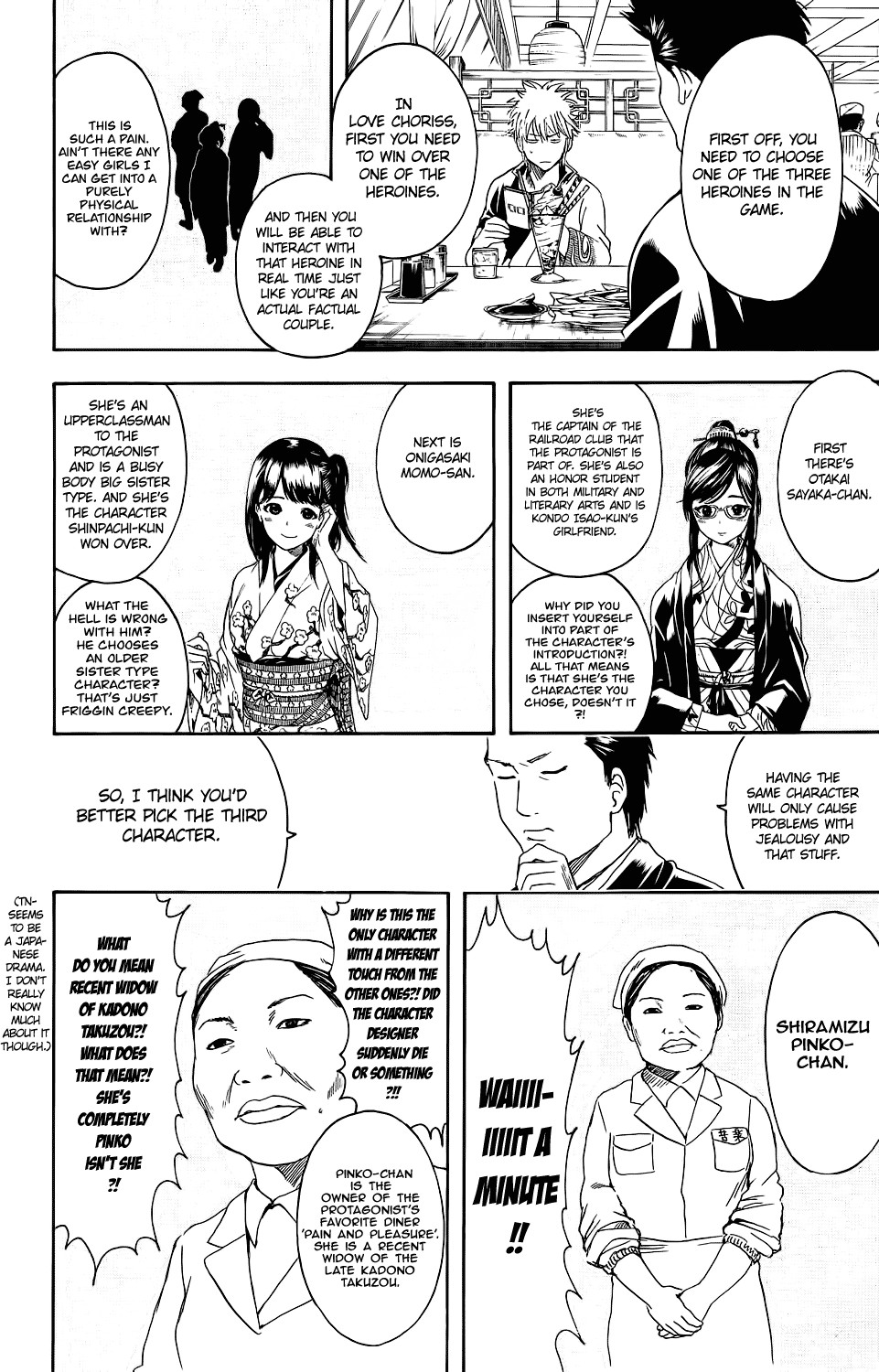 Gintama Chapter 347 11