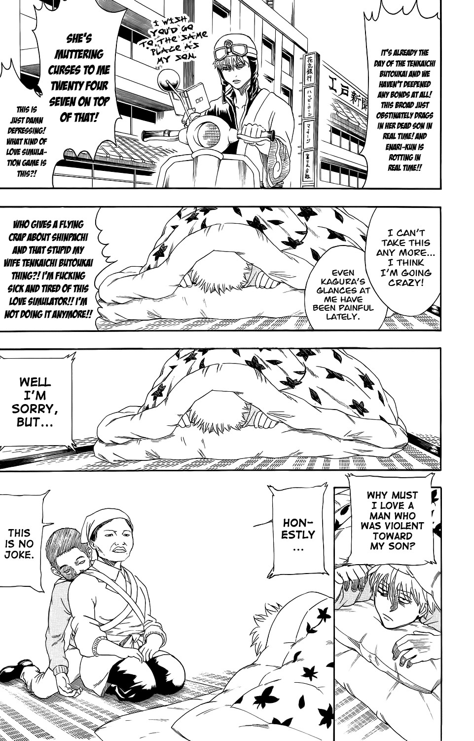 Gintama Chapter 348