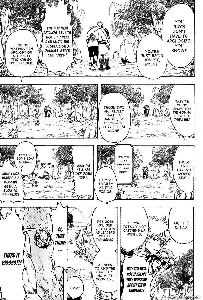 Gintama Chapter 349.5