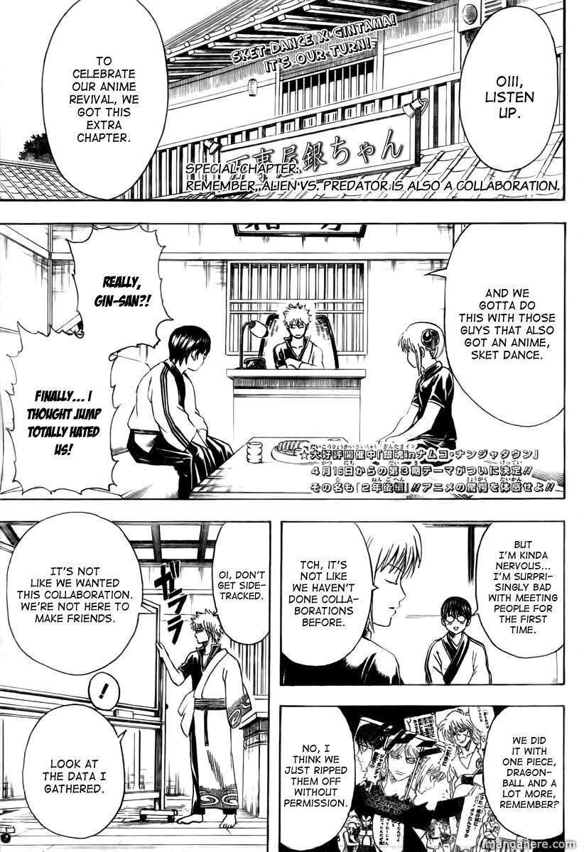 Gintama Chapter 349.5