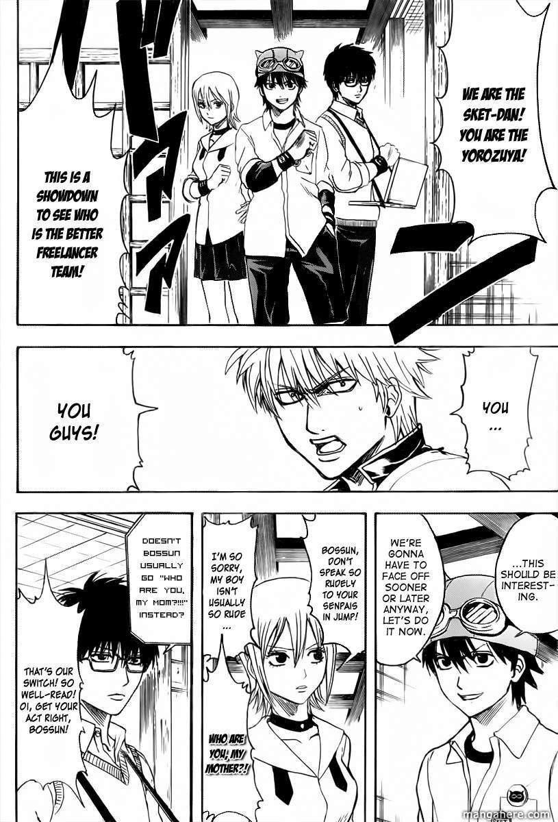 Gintama Chapter 349.5