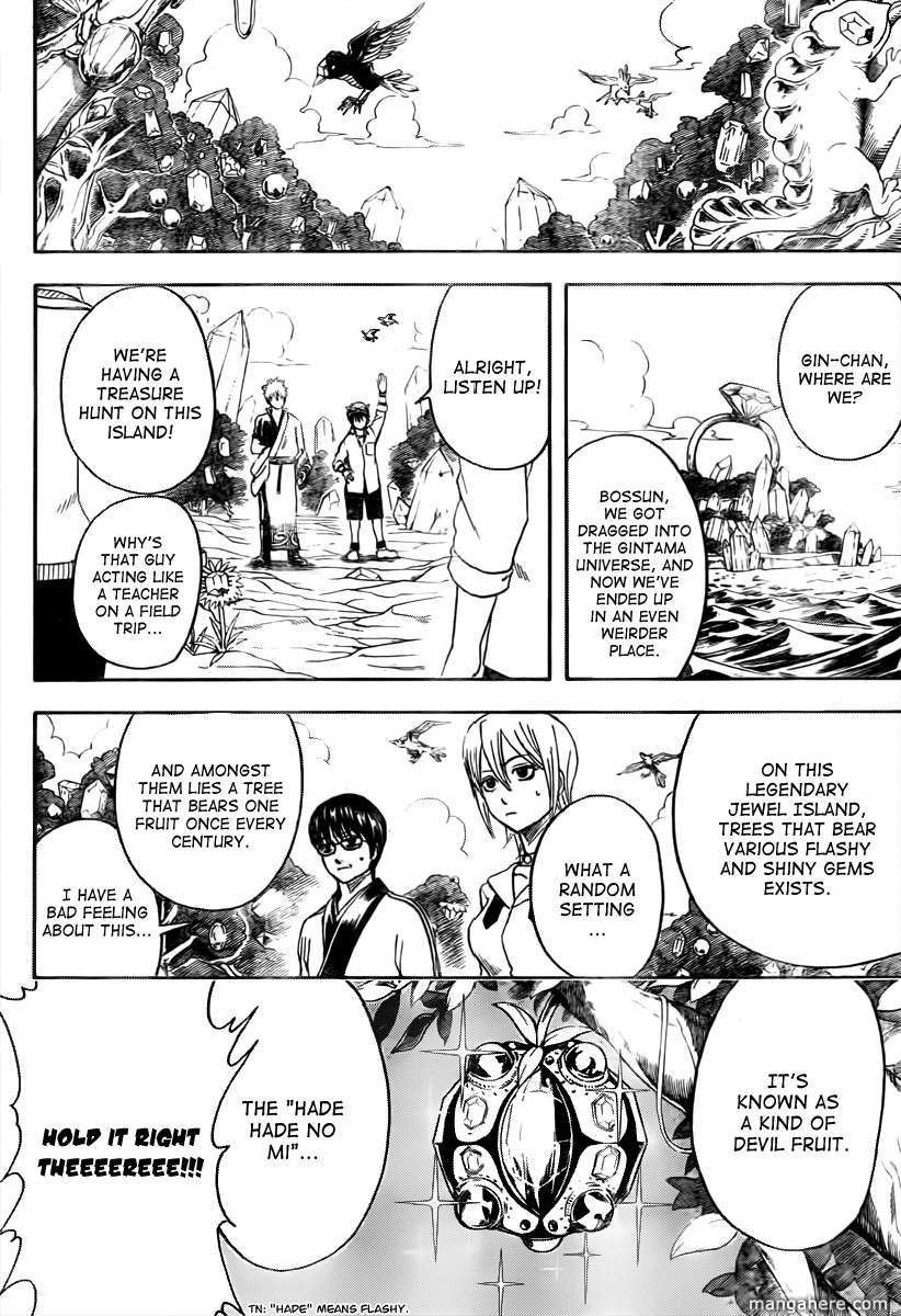 Gintama Chapter 349.5