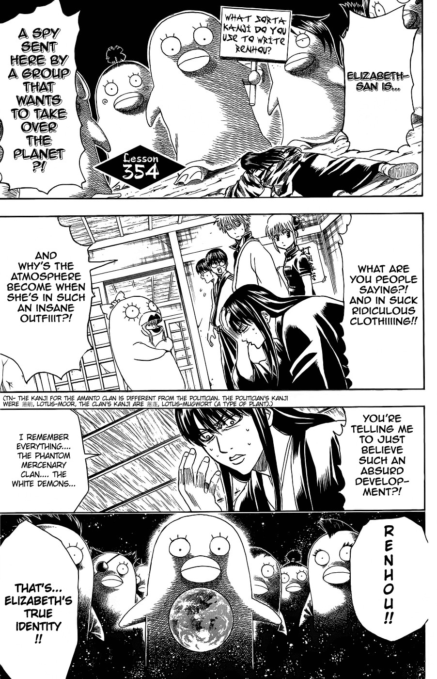 Gintama Chapter 354