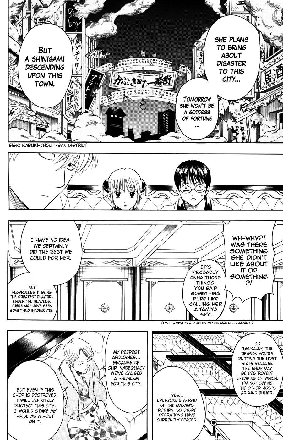 Gintama Chapter 362 6