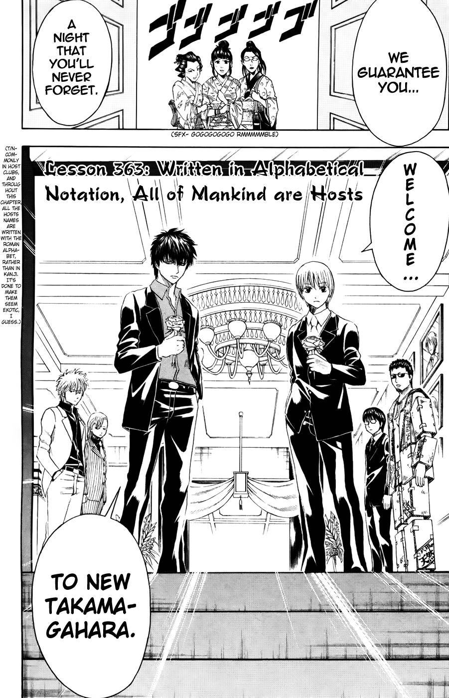 Gintama Chapter 363 4