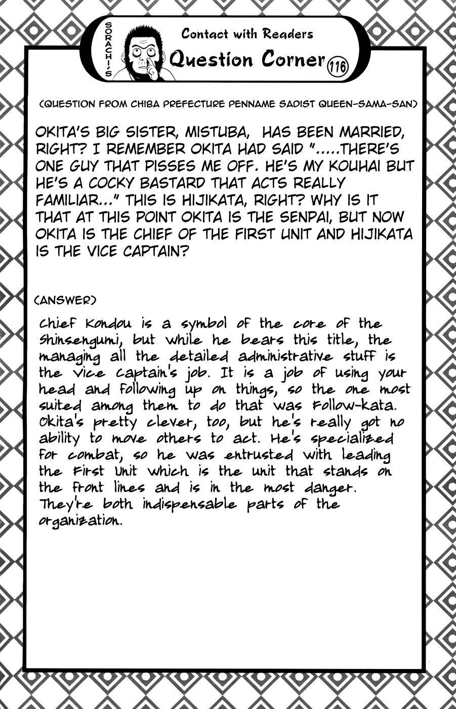 Gintama Chapter 365